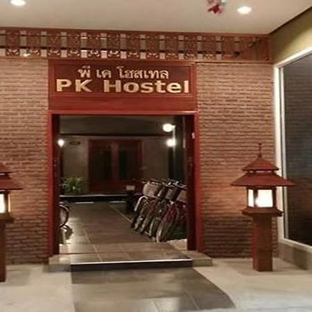 Pk Hostel Phra Nakhon Si Ayutthaya Zewnętrze zdjęcie