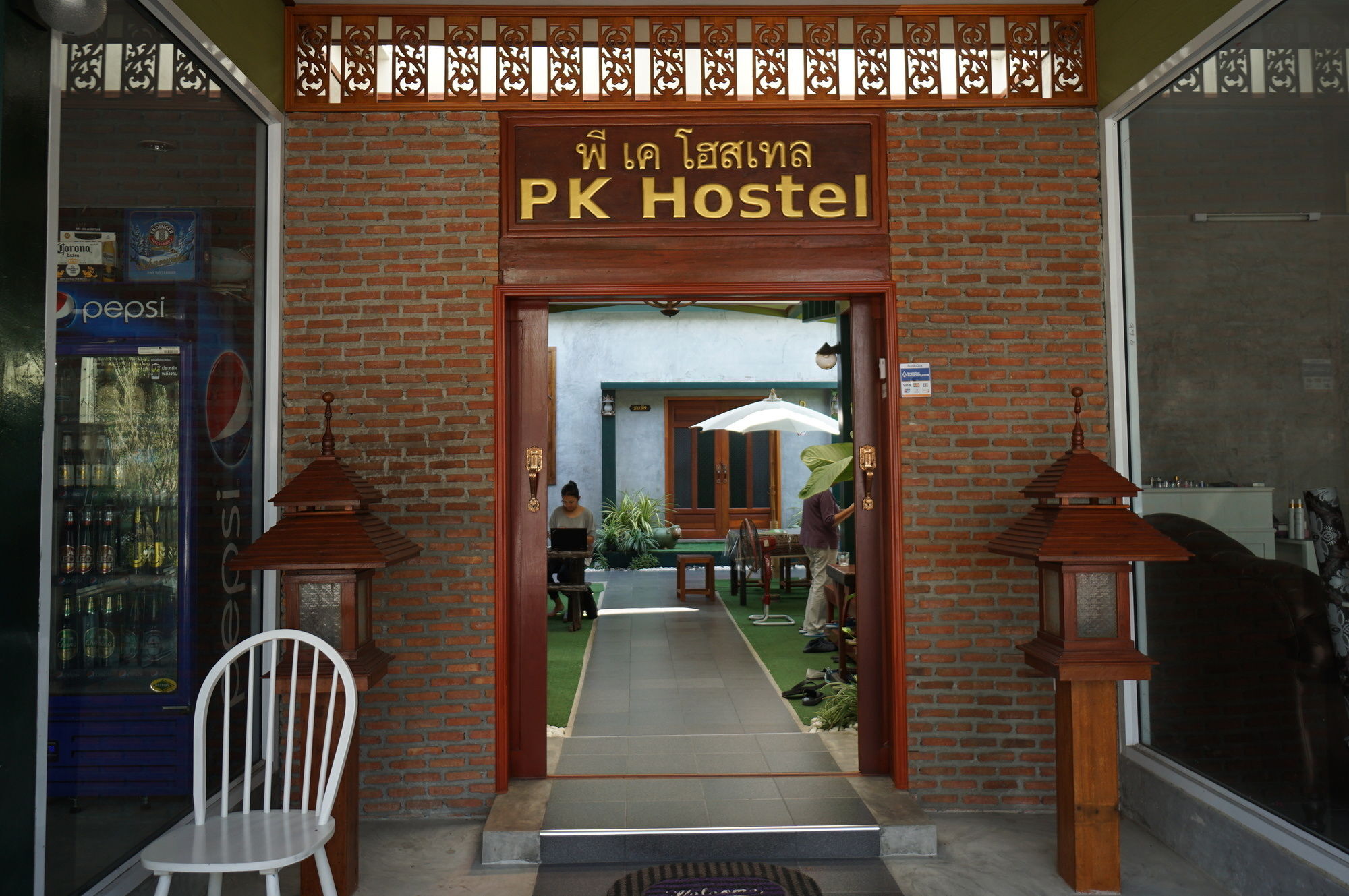 Pk Hostel Phra Nakhon Si Ayutthaya Zewnętrze zdjęcie
